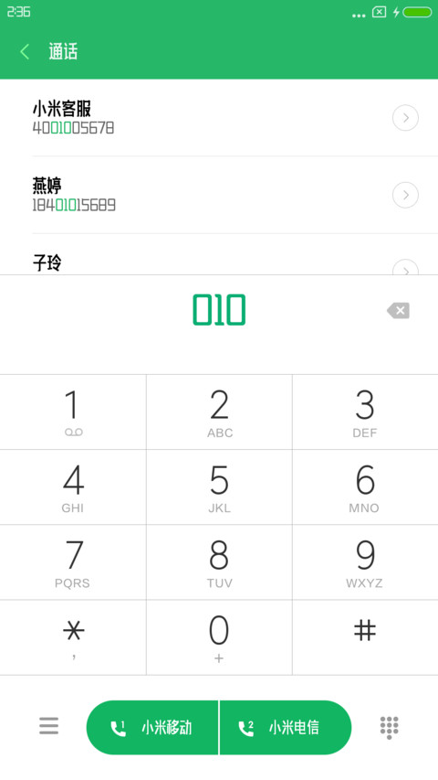 造字工房锦华体 preview