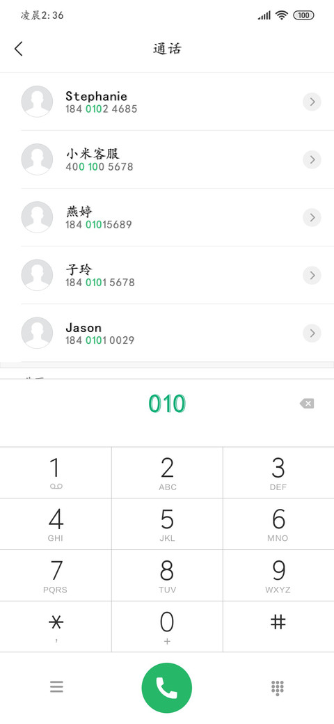 红豆经典楷体 preview