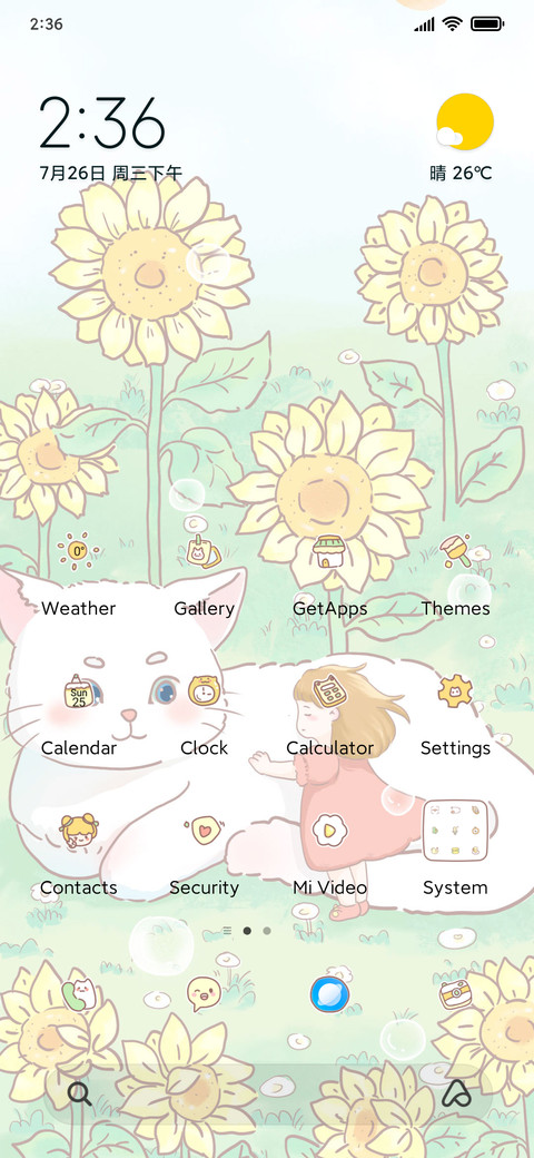 Cure the white cat preview