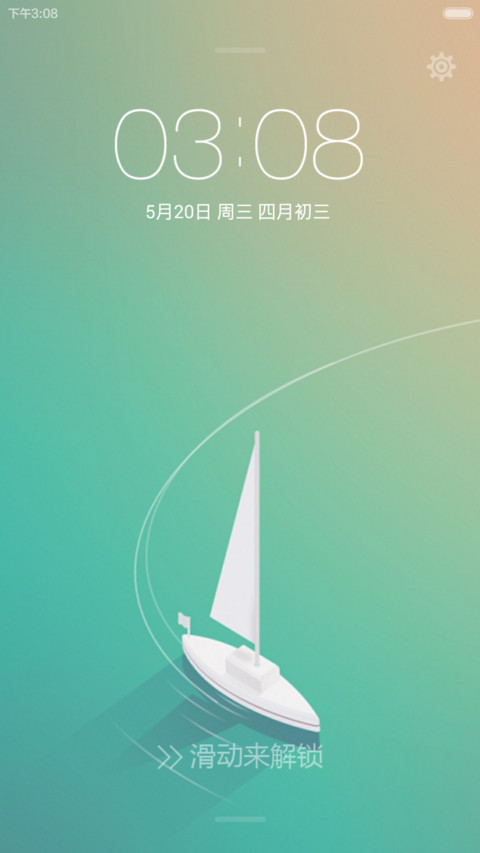 清凉一下 preview