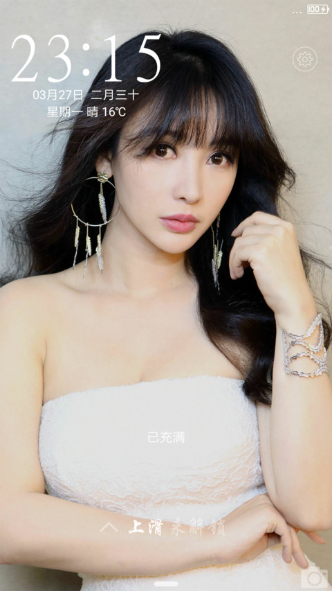 最美柳岩姐姐 preview