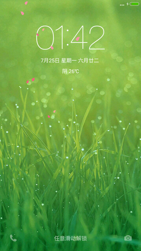 护眼绿地（好评抽奖动态） preview