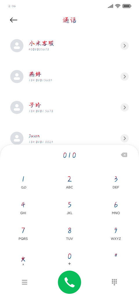 天官赐福动画 preview
