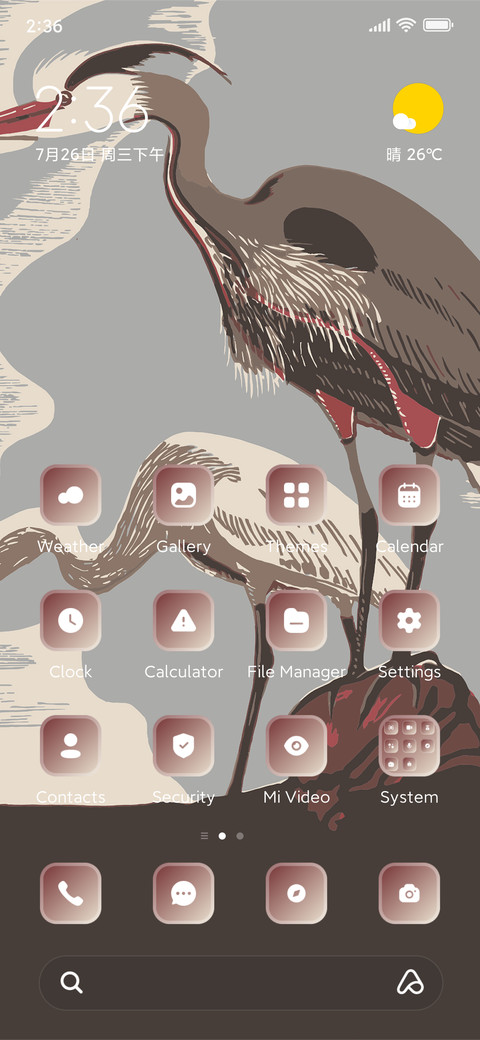 Retro Herons preview