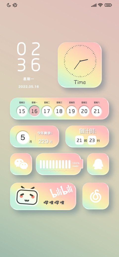 幻彩磨砂 preview