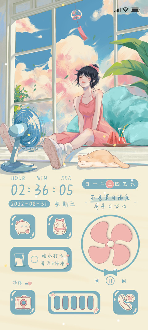 匆匆又夏天 preview