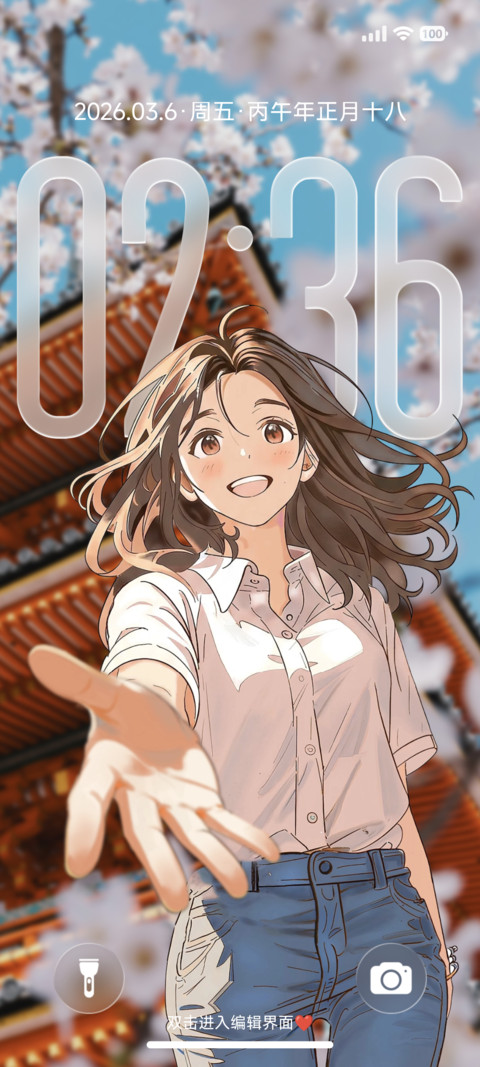 追光OS preview