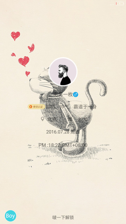 初见【男款——好评返现】 preview