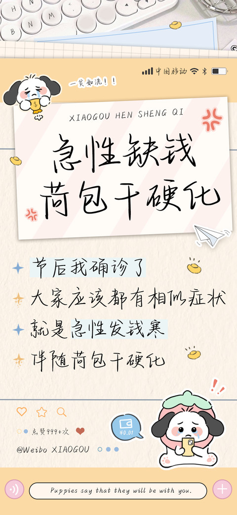 急性缺钱荷包肝硬化 preview