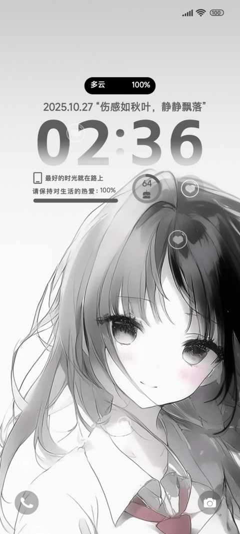 眼神充满爱意 preview