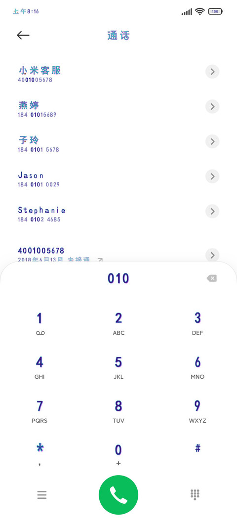时间管理 preview