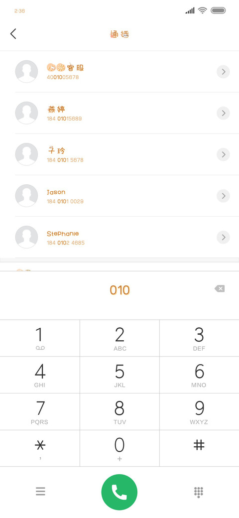 怀中小软喵 preview