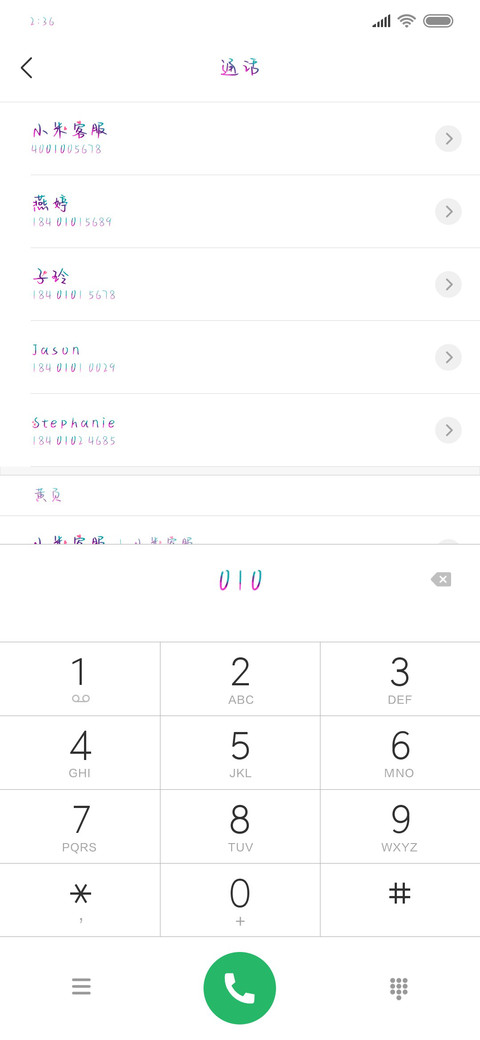 追忆如梦的初恋 preview
