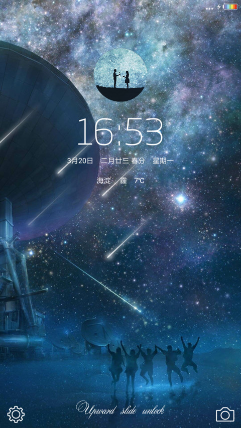 星空物语 preview