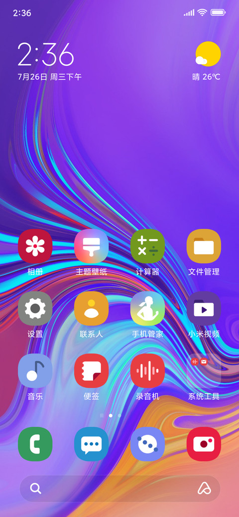 SAMSUNG ONE UI 2 preview