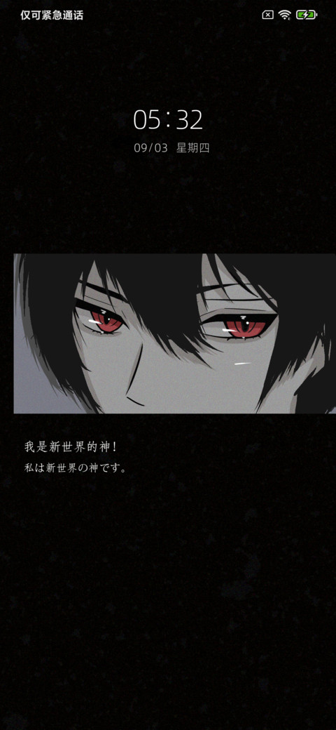 黑暗系双眸 preview