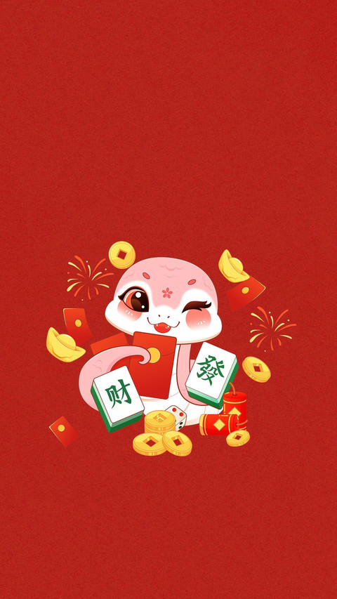 2025新年贺词 preview