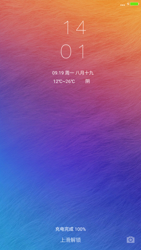 向右行走的色彩 preview