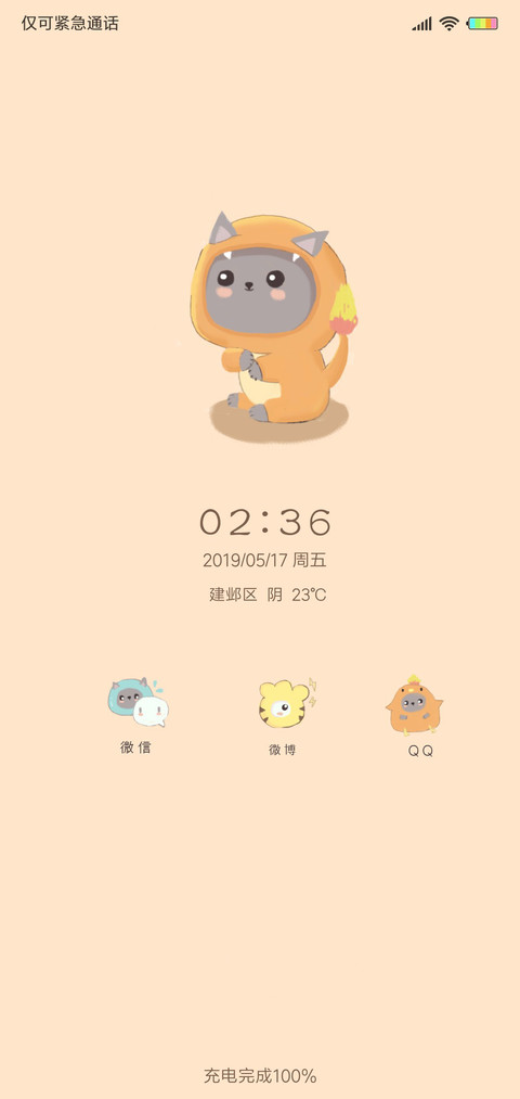 三锁屏猫咪小精灵G preview