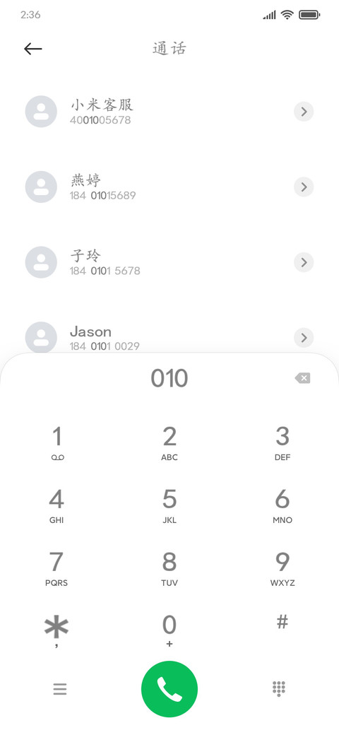 灰色楷体 preview