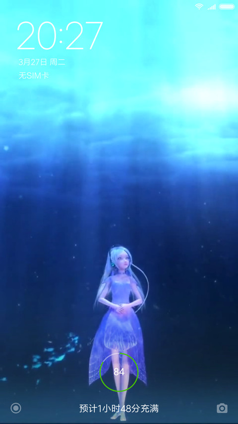 深海少女 preview