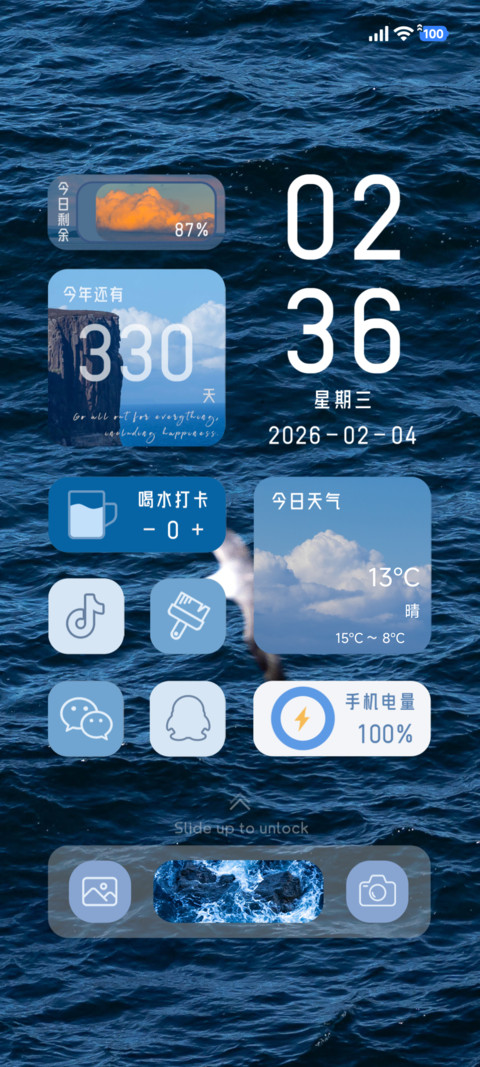 孤独的海 双版式 preview