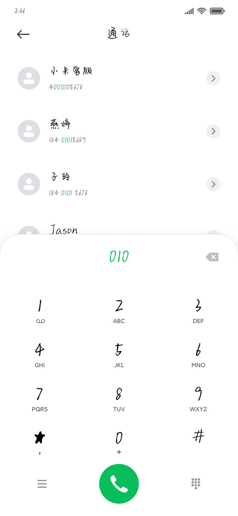 字乐拥抱我们 preview