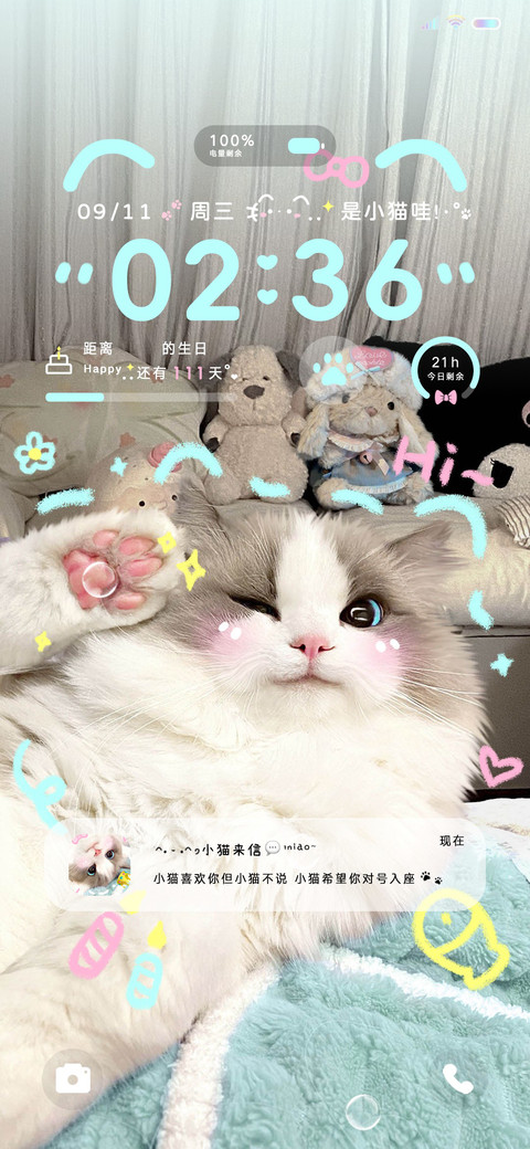 多巴胺 小猫涂鸦 preview