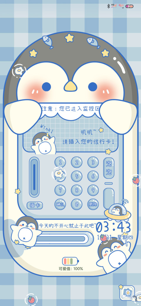 企鹅取款机 preview