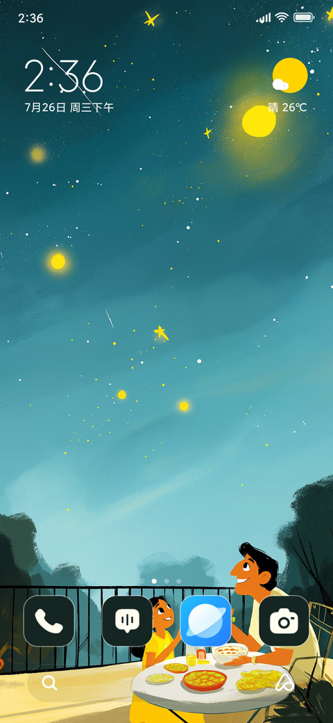A field of stars preview