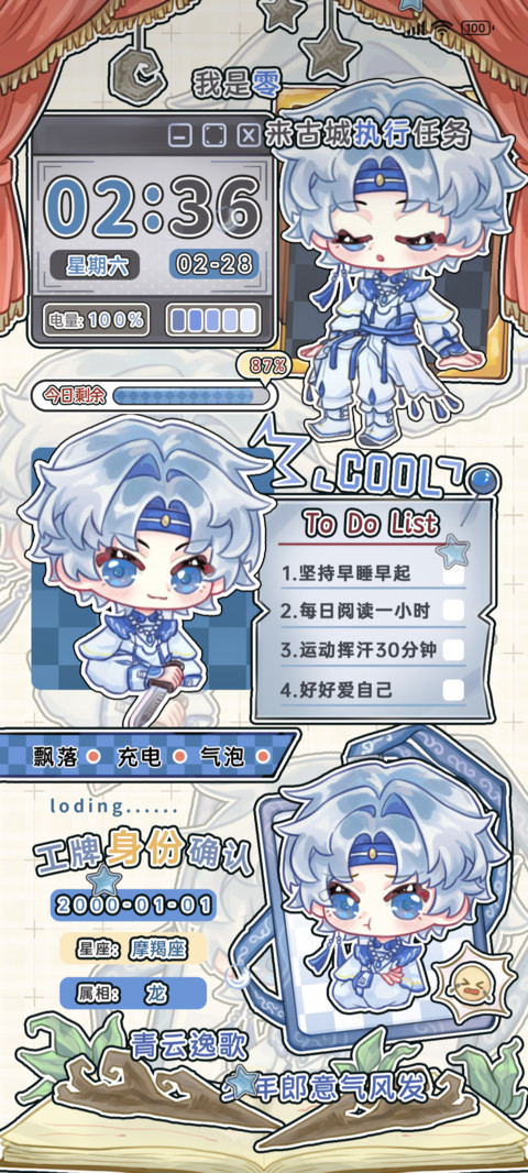 超超零崽 preview