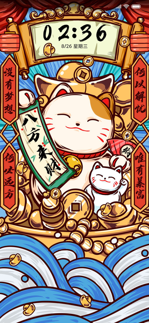 何以解忧唯有暴富 preview