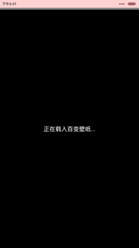 小希蝴蝶结控(自由桌面，动态锁屏，音乐界面） preview