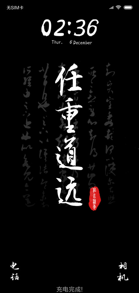 For厚德载物 preview