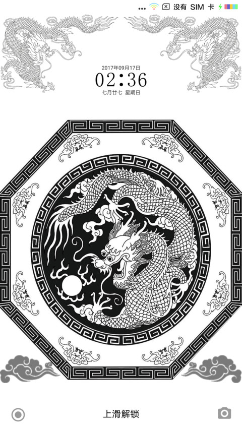 飞龙在天 preview