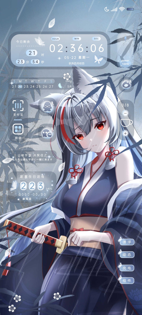 竹影梦招摇 preview