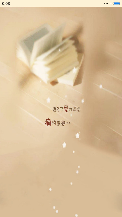 书中自有颜如玉 preview