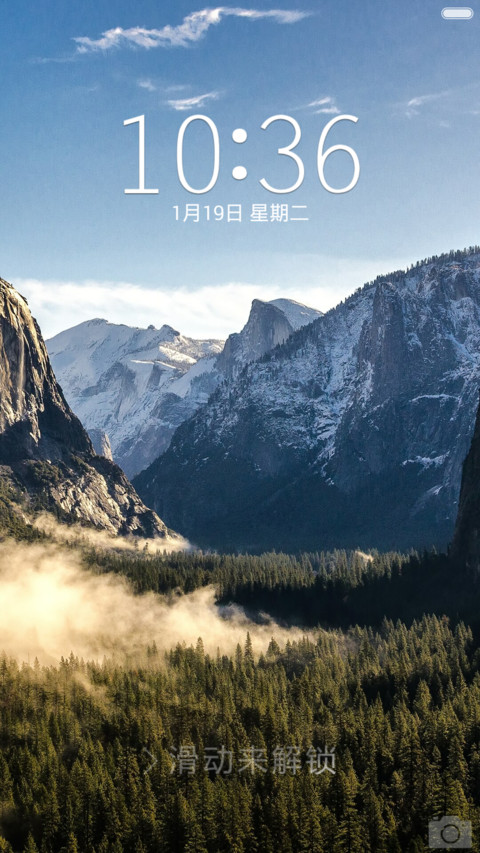 恬静自然 preview