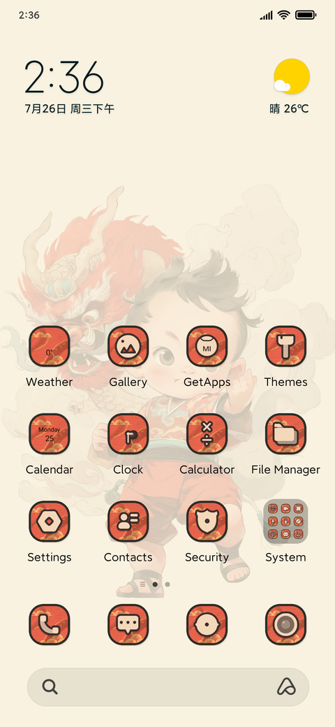 Dragon+Dance+Boy preview