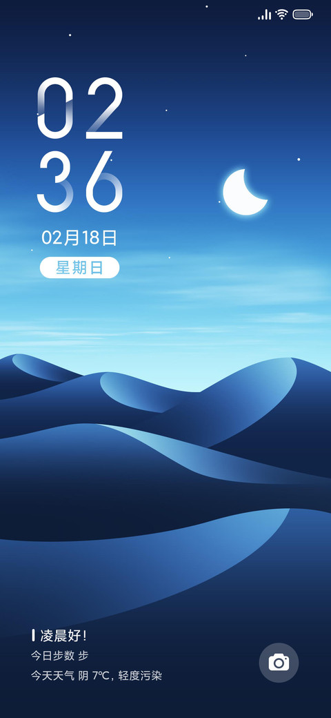 孤影 时间感知 preview