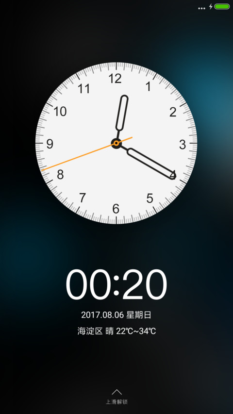 超级APP时钟盘 preview