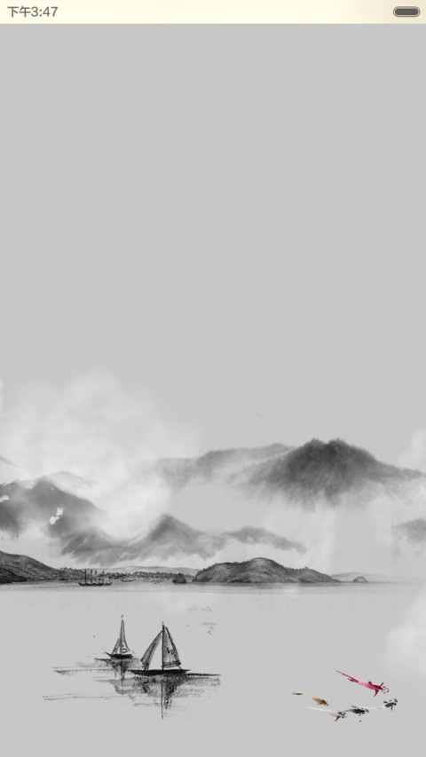 水墨江南(全图标) preview