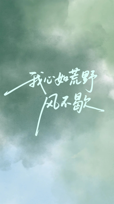 人间山野纪事 preview
