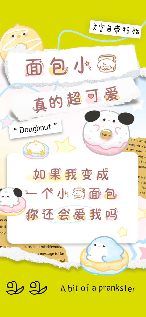 面包小狗真的超可爱 preview