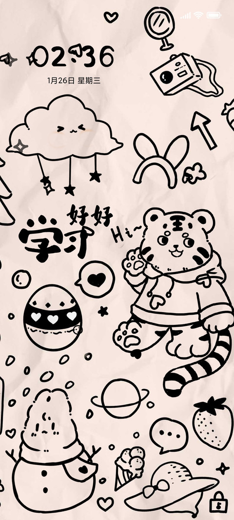 涂鸦小老虎 preview