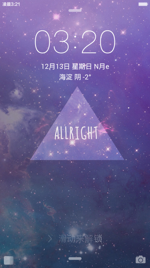 For 璀璨（限时低价，好评送红包，最美主题） preview