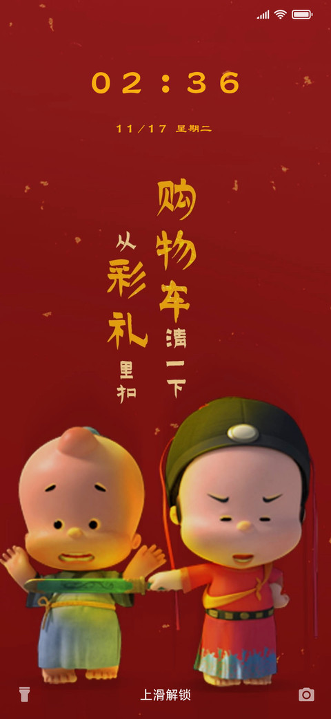 小破孩大状元 preview