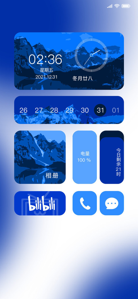 克莱因蓝 峰 preview