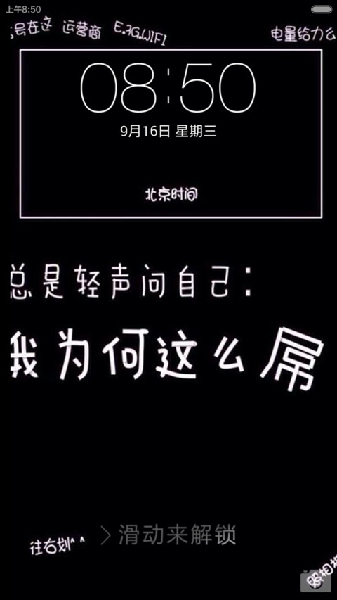我为何这儿屌 preview