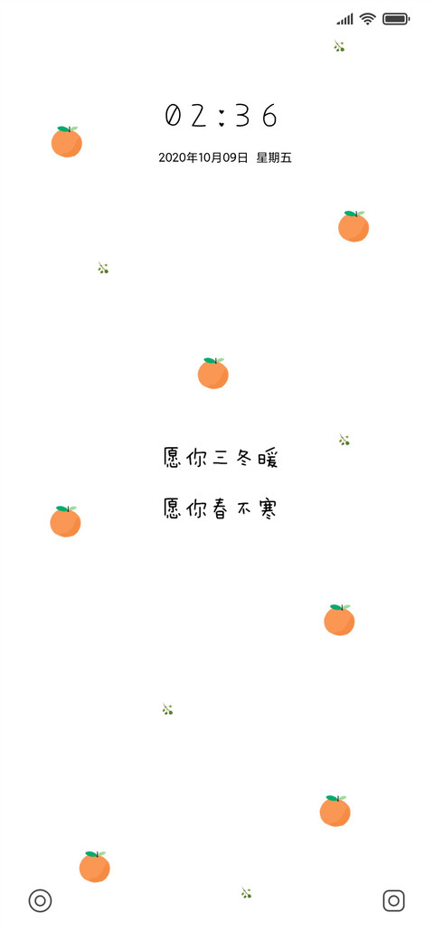 愿你三冬暖 preview
